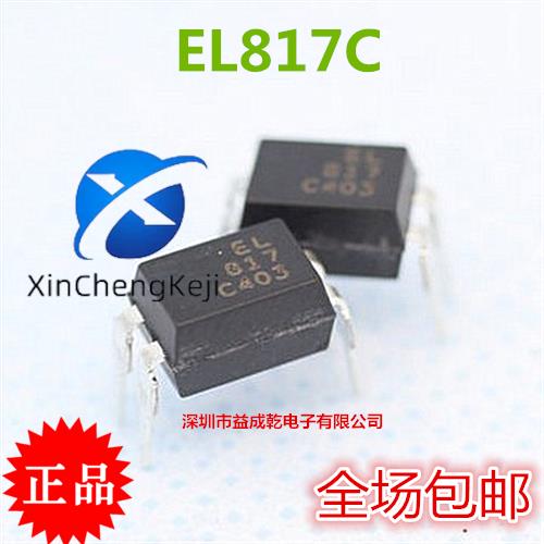 50pcs  ο EL817C EL817C EL817S-C PC817C PC817 SOP4  Ŀ÷